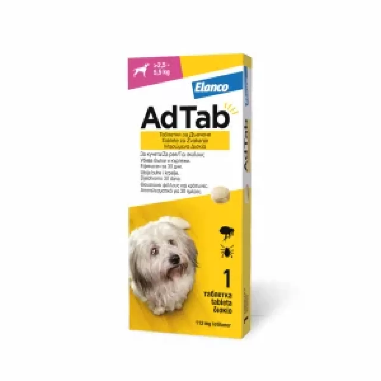 Elanco AdTab tableta za žvakanje za pse - protiv buha i krpelja ~ 2,5 - 5,5 kg
