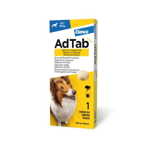 Elanco AdTab tableta za žvakanje za pse - protiv buha i krpelja ~ 22 - 45 kg